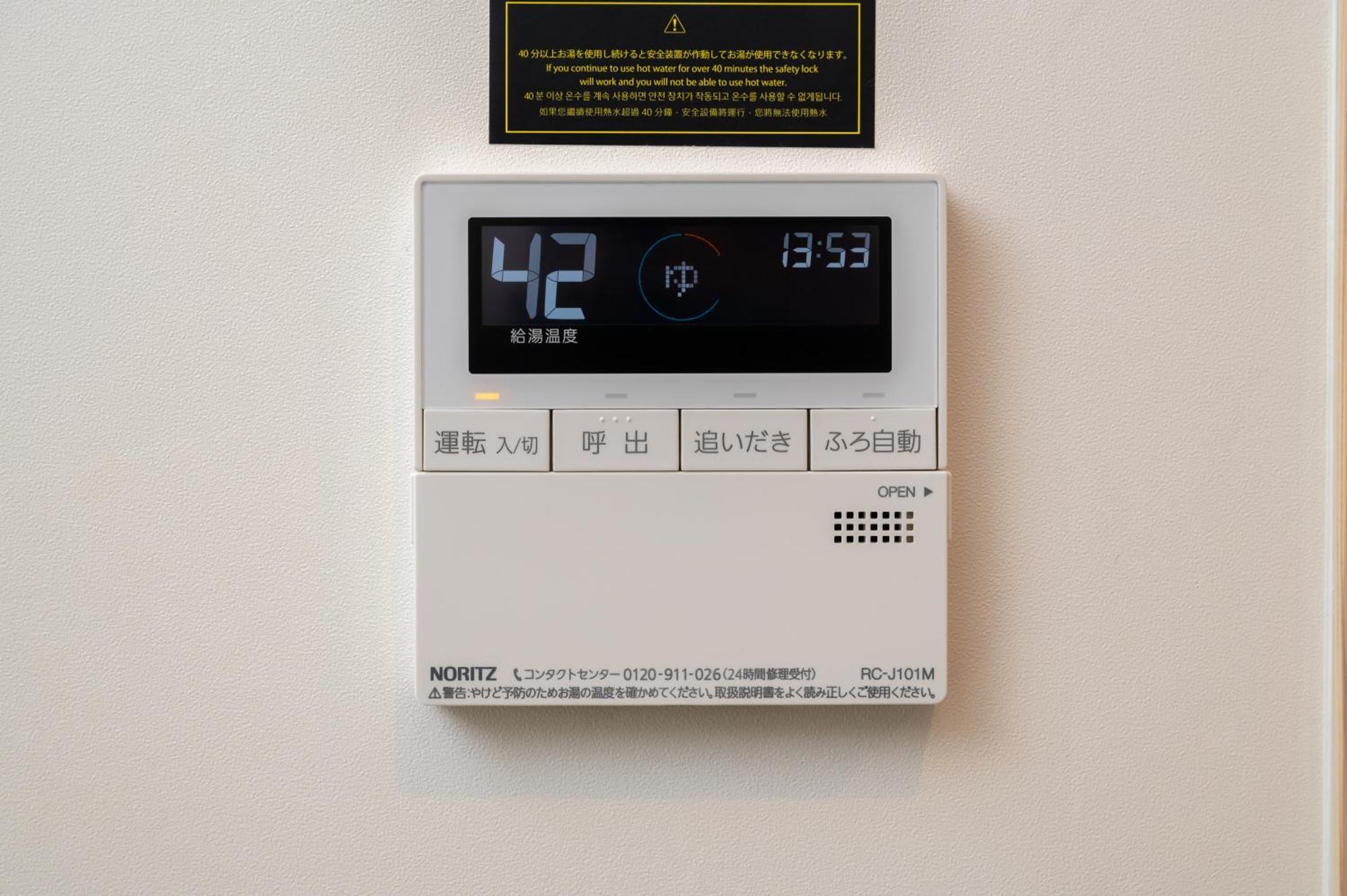 Apartment Irodori Tou *