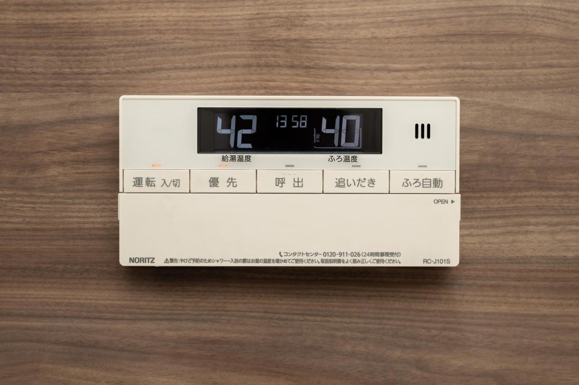 Apartment Irodori Tou Fukuoka (Fukuoka)
