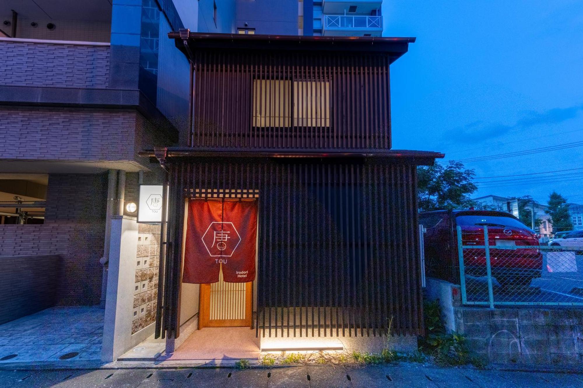 Irodori Tou Apartment *