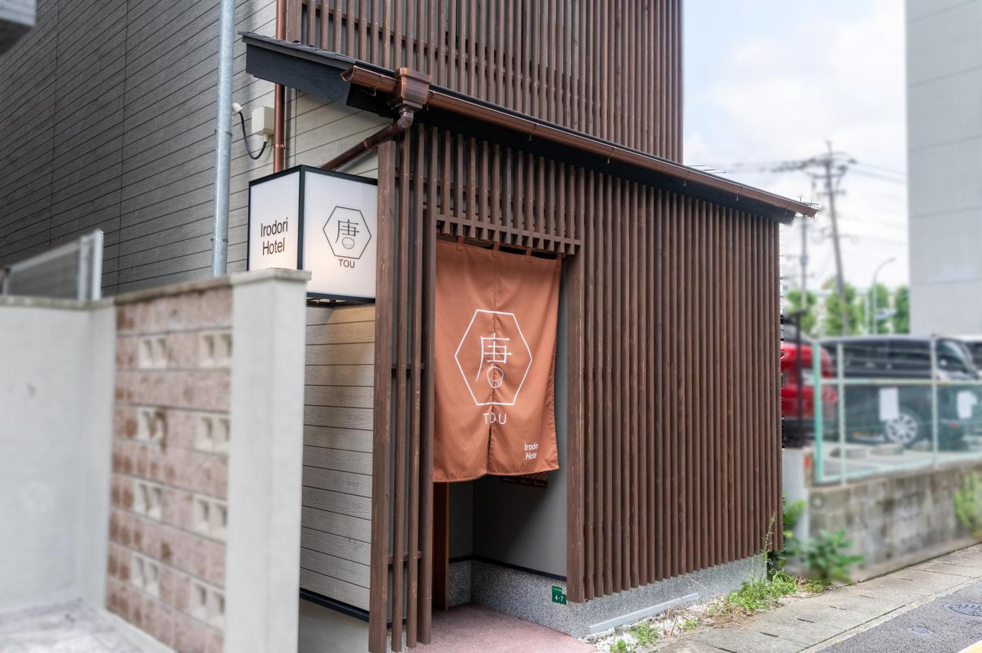Irodori Tou Apartment *