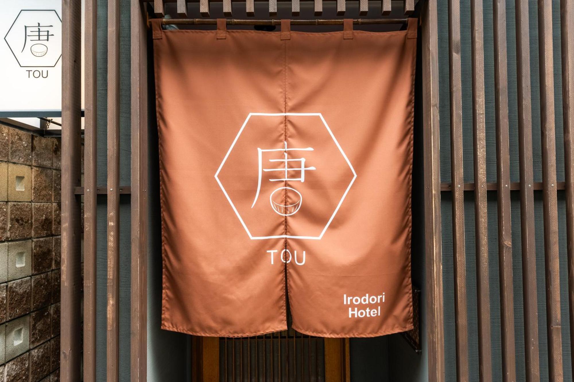 Irodori Tou *