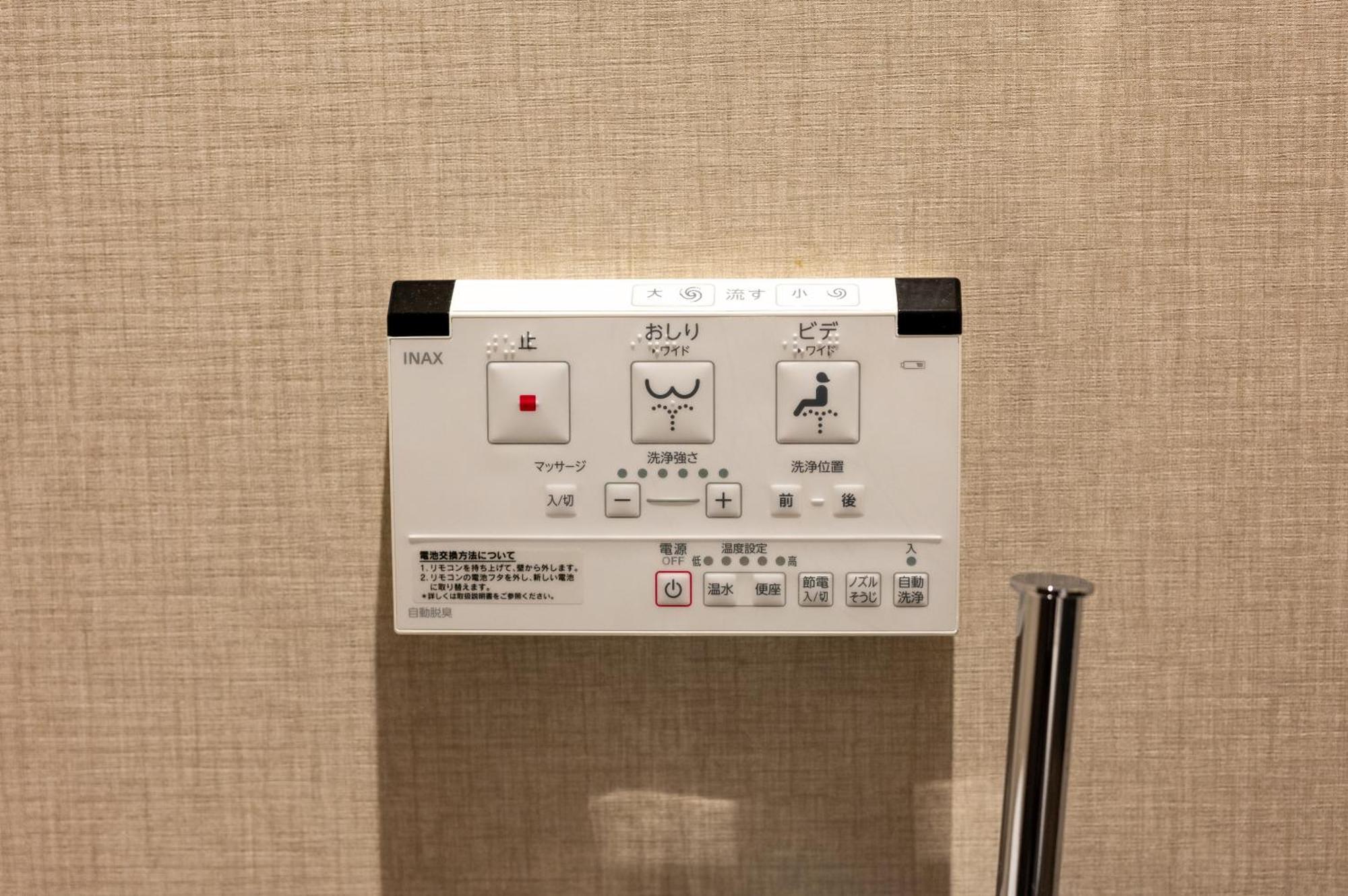 Apartment Irodori Tou *
