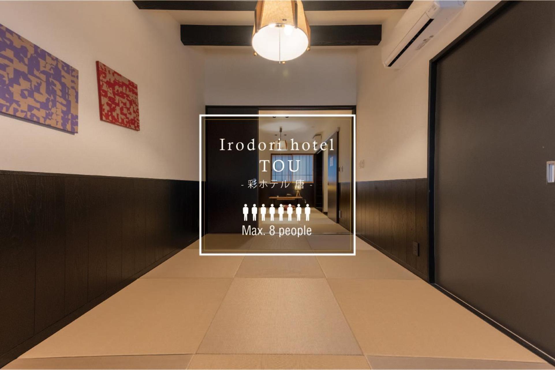 Irodori Tou Apartment