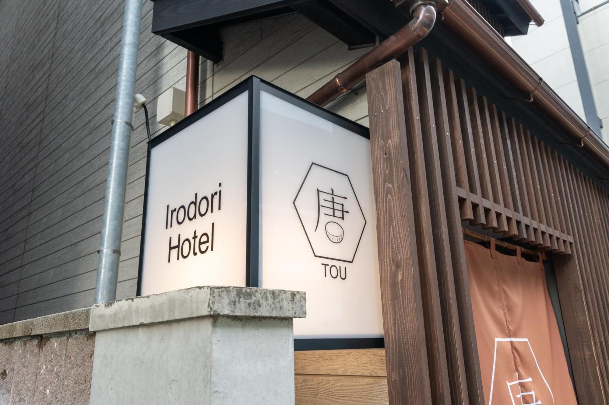 Apartment Irodori Tou Fukuoka (Fukuoka)